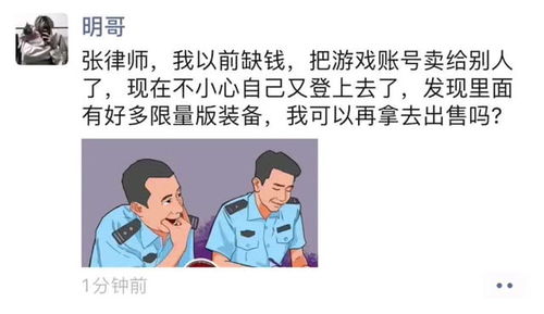 以理服人，以理服人小说