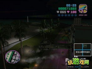 《侠盗猎车手5》秘籍是什么?