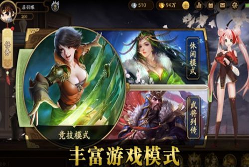 三国提材的小说,架空历史那种的