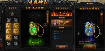 竞技神，竞技神号