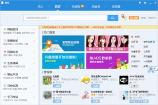 免费qq会员，免费qq会员开通