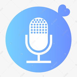 语音符号，语音符号给我复制一下