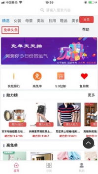 爱优影视大全是正规软件吗