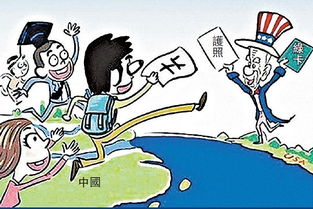 移民是什么意思,遗民是什么意思