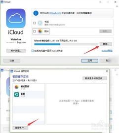 苹果id怎么改，苹果id怎么改密码