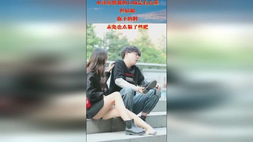 我的口味有点重