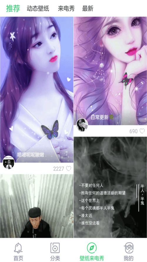免费设置彩铃怎么设置