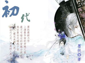初代奥特曼叫什么名字