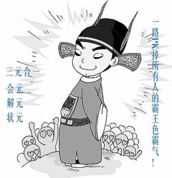 下连队是什么意思