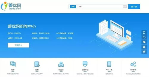 我要自学网靠谱吗