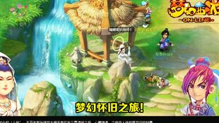 梦幻西游飞天密信孵化成功率