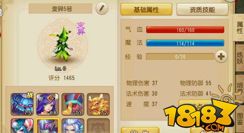 梦幻西游手游要点卡吗?