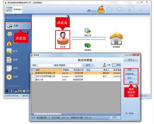 跪求傻瓜图片处理软件(傻瓜作图软件)