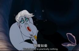 乌苏拉,乌苏拉·科尔维罗