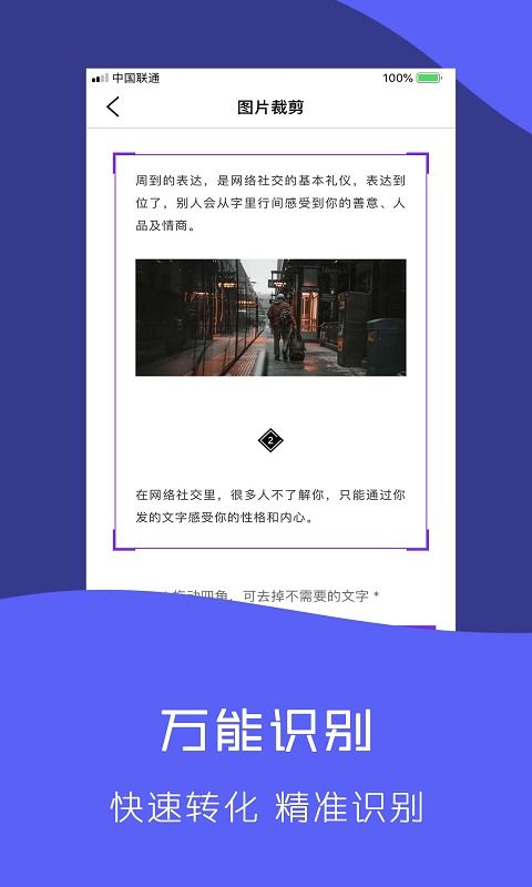 荣耀30怎么拍照识图
