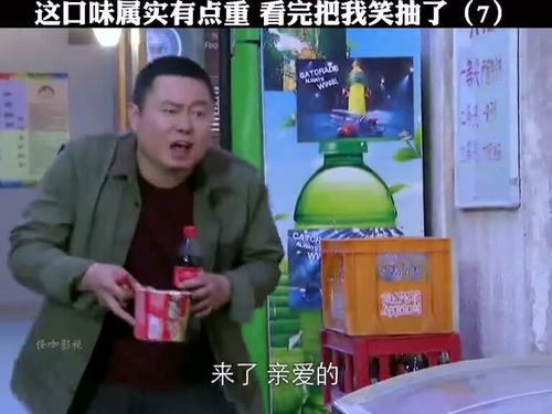我的口味有点重，我的口味有点重 你正好是我喜欢的一种