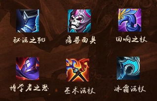 巫术法杖，巫术法杖和金色圣剑可以一起出吗