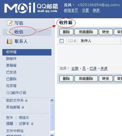 邮箱怎么找，邮箱怎么找回来