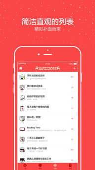 zaker是什么