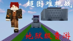 我国音游界都有哪些强者?