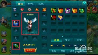 游戏指南，游戏指南针V