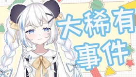 美女脱粪