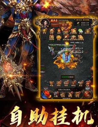《传奇少年》txt全集下载