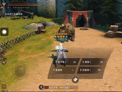 猎魂觉醒猎铳武器进化路线