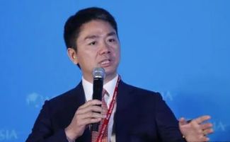 刘强东被起诉