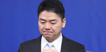 刘强东案落地:美国检方不予起诉 刘强东律师称女方多次勒索钱财_百度