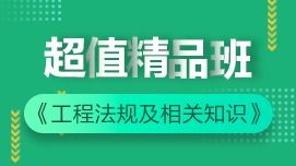 建设工程教育网官网，建设工程教育网官网怎么样