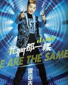 嘿嘿dj,嘿嘿嘿嘿dj