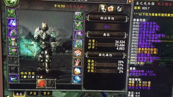 链枷，链枷锤
