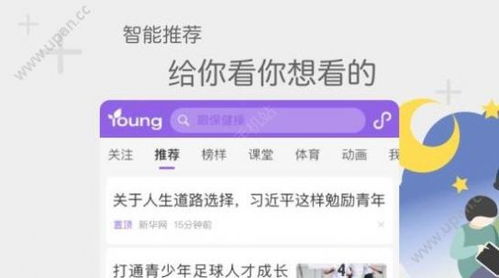 花漾搜索，花漾搜索安全吗可靠吗