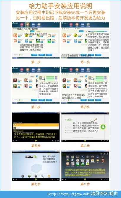 安卓模拟器哪个好用?