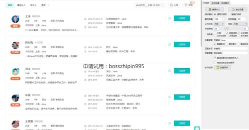 国外聊天软件哪个最火
