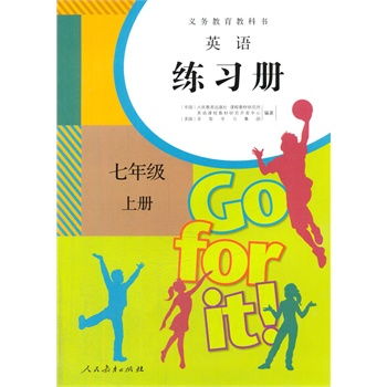 英语练习册
