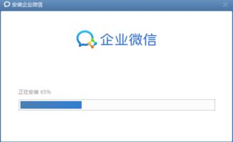 企业微信群官方收费吗?如何开通费用价格标准是多少?