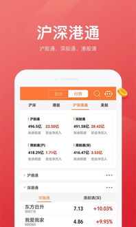 股掌柜，股掌柜手机软件下载