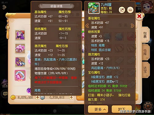 手游藏宝阁，手游藏宝阁交易平台