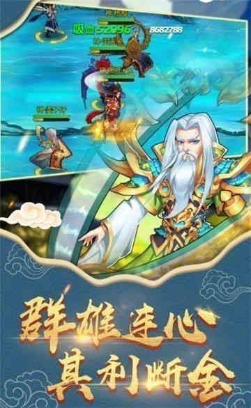 放置封神,放置封神录下载