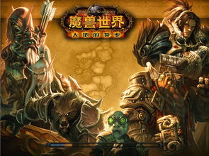 魔兽世界大脚插件怎么导入wa