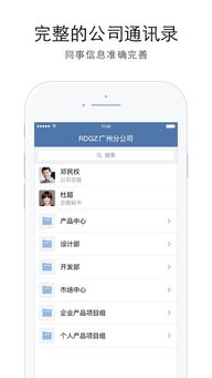 企业微信官方，企业微信官方网站