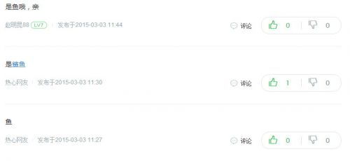 一把刀顺水漂有眼睛没眉毛是什么 一把刀顺水漂有眼睛没眉毛解释