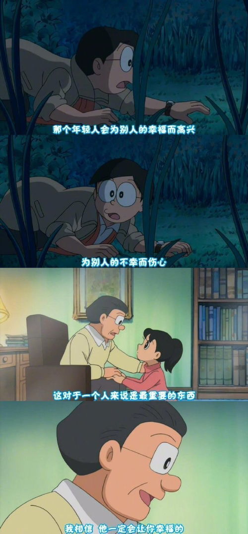 难能可贵什么意思?