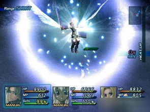 星之海洋3，星之海洋3阿鲁贝尔