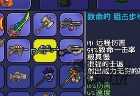 泰拉瑞亚闪耀根种植盆要多久成熟