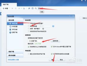 迅雷怎么，迅雷怎么下载文件