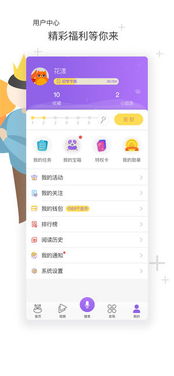 《花漾搜索》微信登录教程