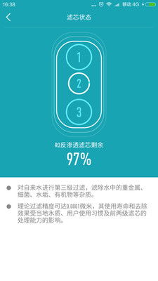 云米的电器质量怎么样,值得入手吗?